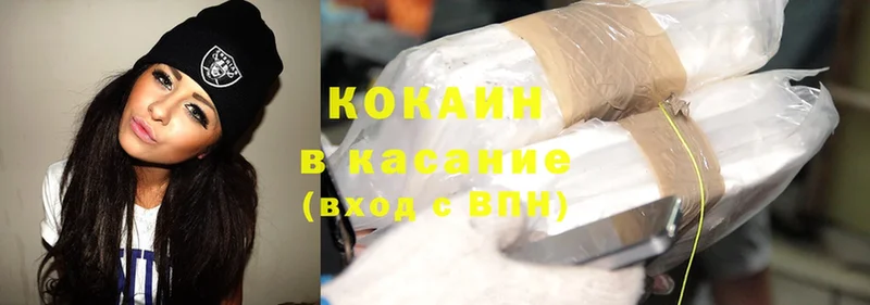 КОКАИН Fish Scale Опочка