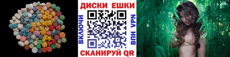 гидра вход  Опочка  Экстази 280 MDMA 