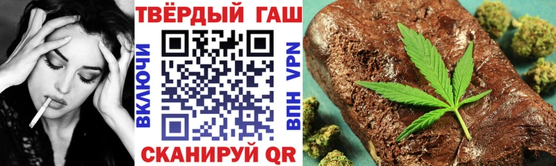 ГАШИШ hashish  Опочка 