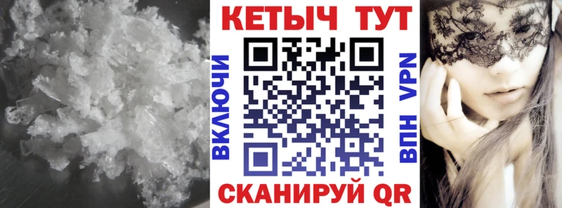 Кетамин ketamine  Опочка 