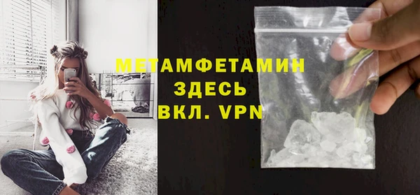 герыч Медвежьегорск