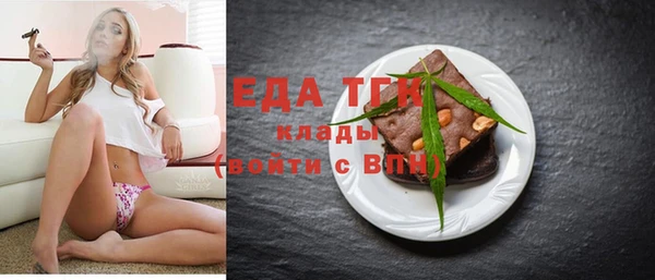 мефедрон Ельня