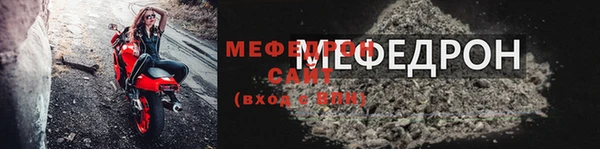 прущие крисы Михайловка
