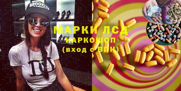 ECSTASY Михайловск