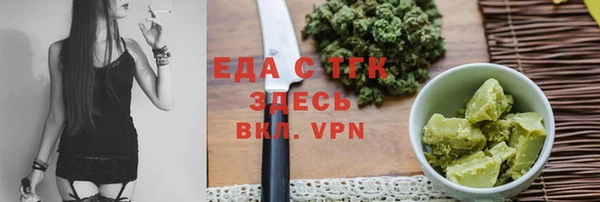 ECSTASY Михайловск
