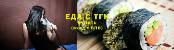 ECSTASY Михайловск