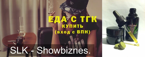 прущие крисы Михайловка