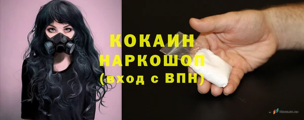 кокаин перу Мегион