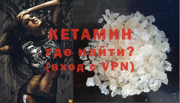 ECSTASY Михайловск