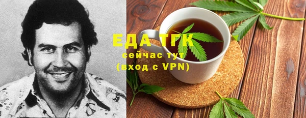 мефедрон Ельня