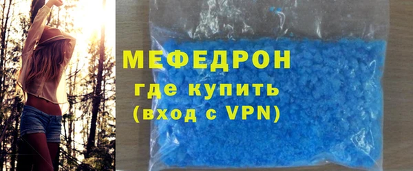 MESCALINE Бабаево