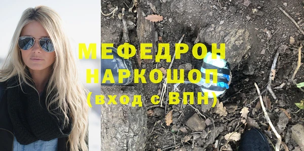 MDMA Медногорск