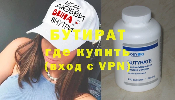 сатива Ахтубинск