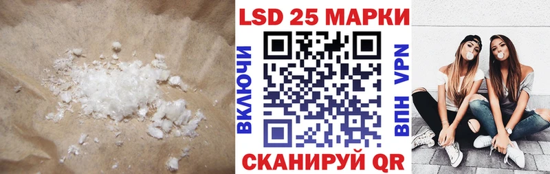 ЛСД экстази кислота Опочка