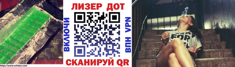 закладки  Опочка  LSD-25 экстази кислота 