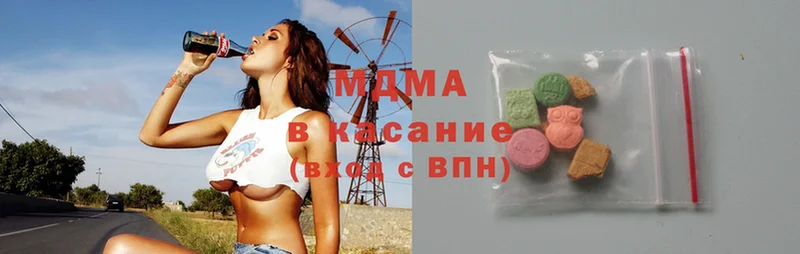 сайты даркнета клад  Опочка  MDMA Molly  МЕГА сайт 