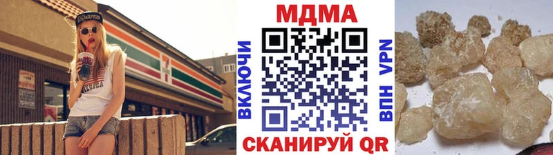 MDMA VHQ Опочка