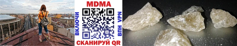 MDMA crystal  Опочка 
