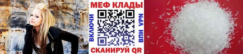 МЕФ мука дарк нет клад Опочка где купить наркоту