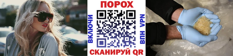 МЕТАМФЕТАМИН Декстрометамфетамин 99.9% Опочка