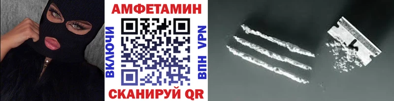 Метамфетамин витя  площадка Telegram  Опочка 