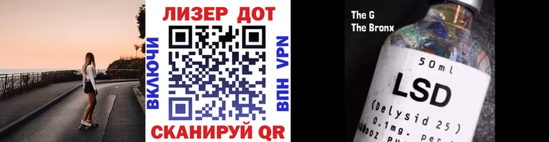 Марки 25I-NBOMe 1500мкг  Опочка 